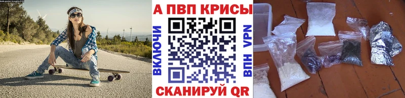 наркота  МЕГА сайт  Alfa_PVP кристаллы  Осташков 