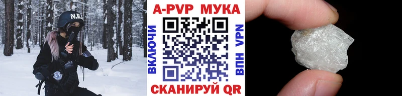 А ПВП мука Осташков