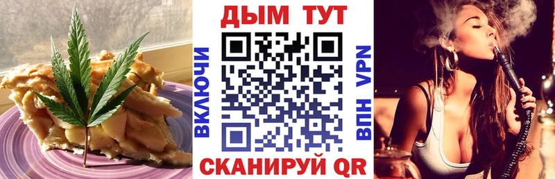 мориарти клад  Осташков  Печенье с ТГК конопля 