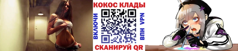 где купить наркоту  Осташков  Cocaine VHQ 