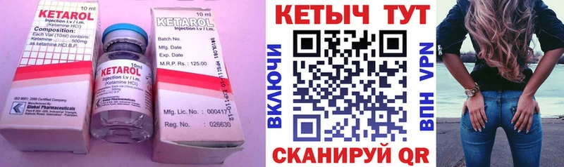 наркота  Осташков  КЕТАМИН VHQ 