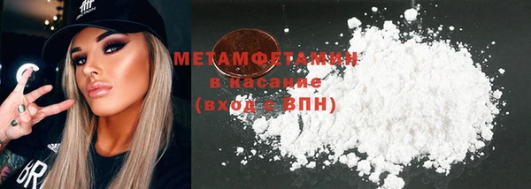 дистиллят марихуана Верхнеуральск