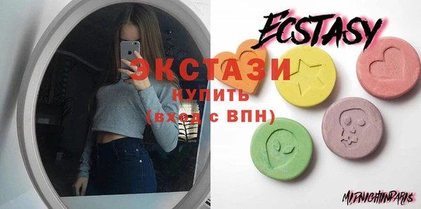 дистиллят марихуана Верхнеуральск