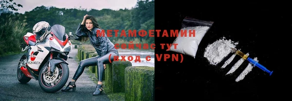 твердый Верхний Тагил