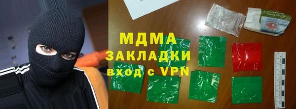 дистиллят марихуана Верхнеуральск