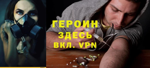 твердый Верхний Тагил