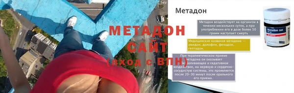 дистиллят марихуана Верхнеуральск