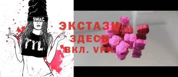 твердый Верхний Тагил
