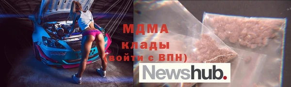 твердый Верхний Тагил