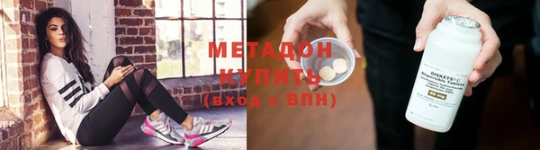 COCAINE Покровск