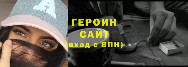 твердый Верхний Тагил