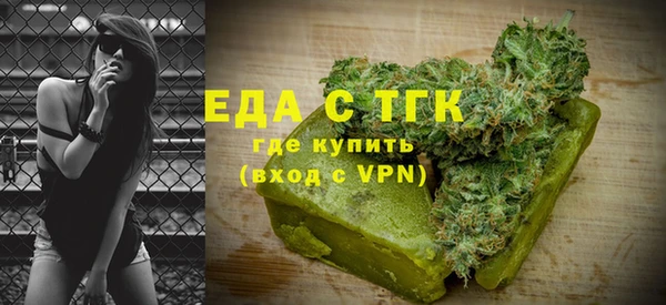 дистиллят марихуана Верхнеуральск
