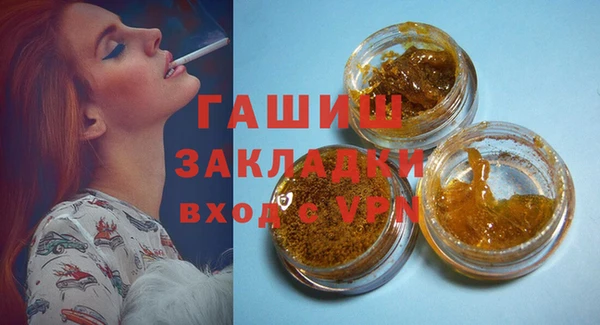 твердый Верхний Тагил