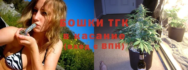 дистиллят марихуана Верхнеуральск