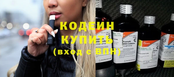 твердый Верхний Тагил