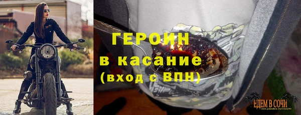 твердый Верхний Тагил