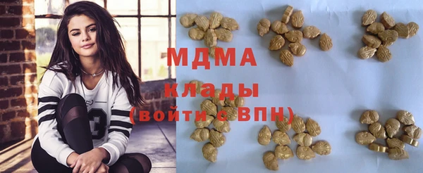 твердый Верхний Тагил