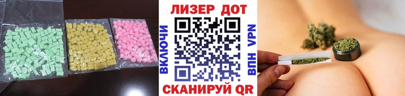 Лсд 25 экстази кислота  Осташков 