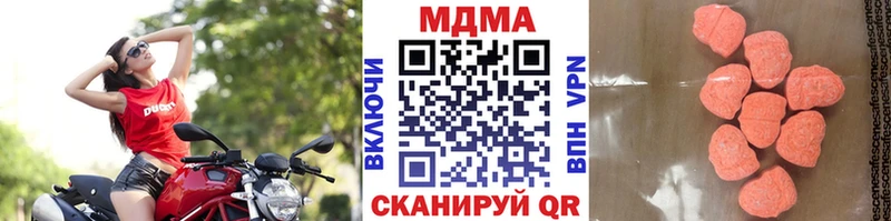 MDMA кристаллы  Осташков 