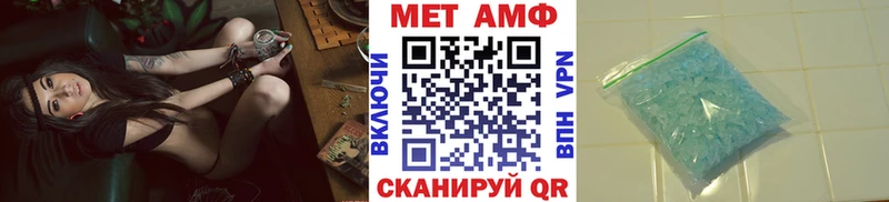 купить наркотик  Осташков  Метамфетамин кристалл 