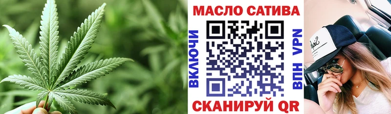 блэк спрут как войти  Осташков  ТГК жижа 