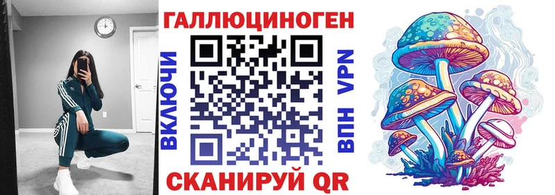 закладка  blacksprut ТОР  shop формула  Осташков  Псилоцибиновые грибы мухоморы 